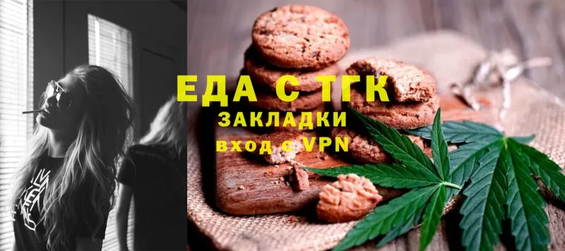 купить наркотики сайты  Красноярск  Canna-Cookies марихуана 