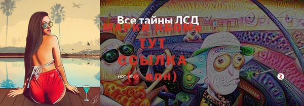 мдма Верхний Тагил