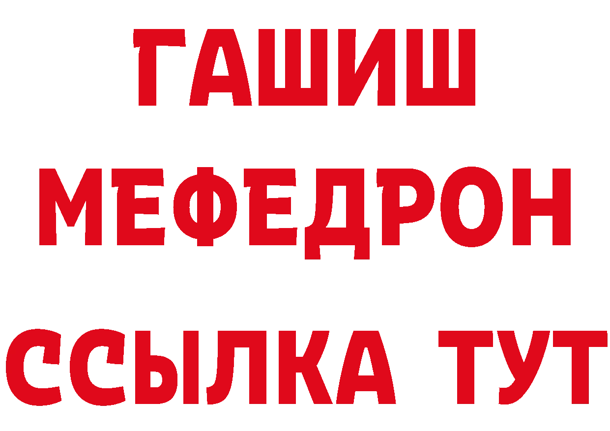 Кетамин ketamine зеркало дарк нет mega Красноярск